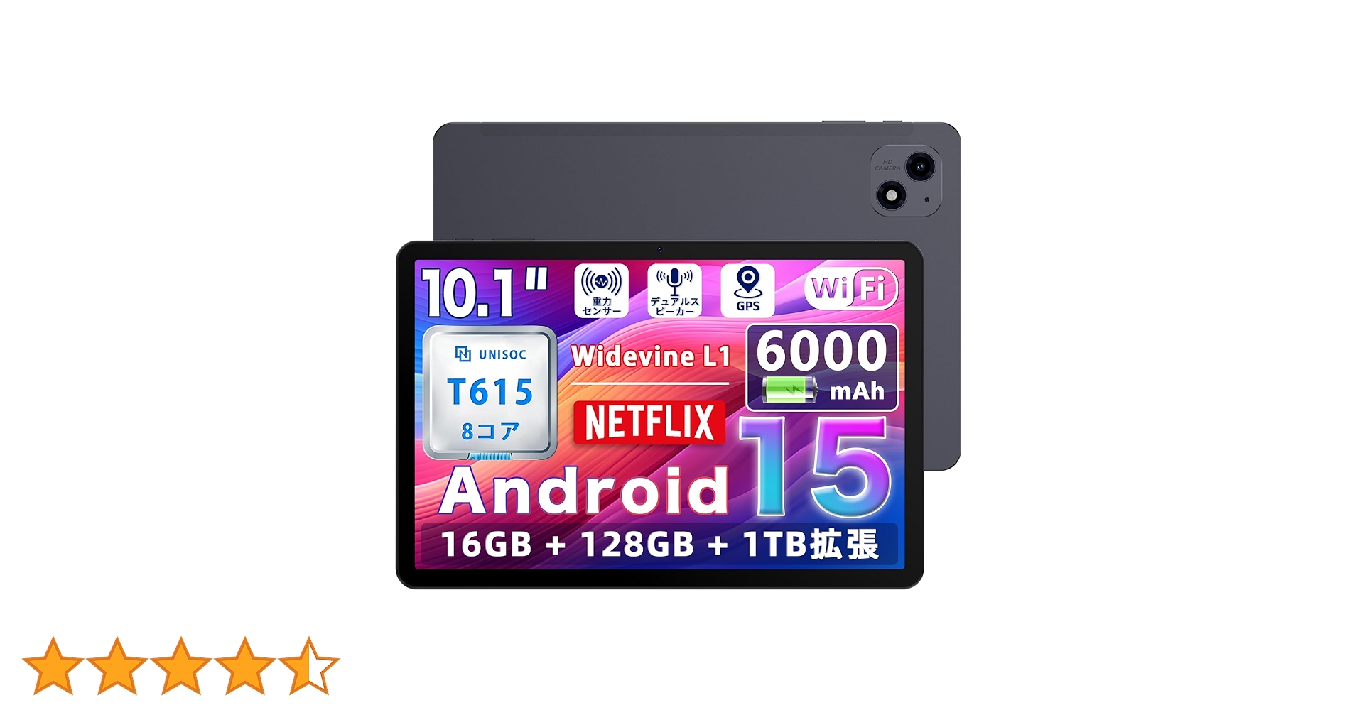 【新品未使用】Tabtop Android15 タブレット Amazon.co.jp: 【Android15 タブレット 10インチ wi-fiモデル